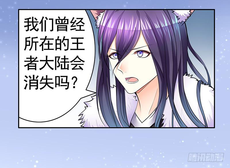 这条鱼竟然该死的甜美20
