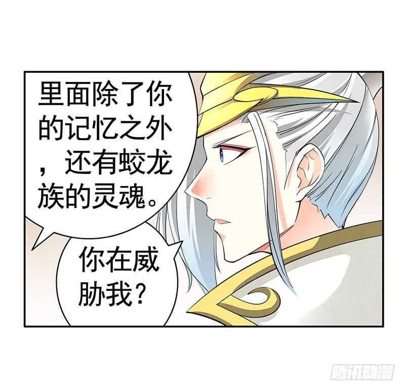 王者峡谷的毁灭19