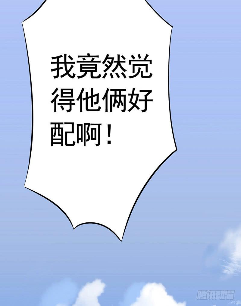 旁友你知道什么是GG吗7