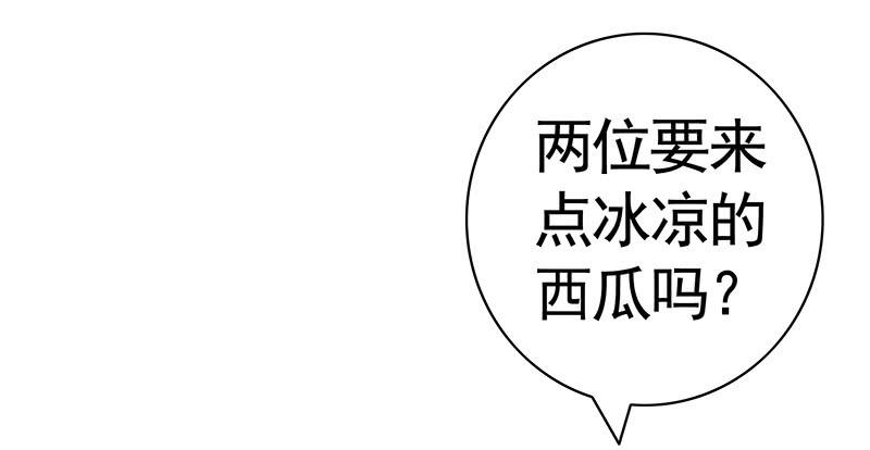 你的车技太烂了21