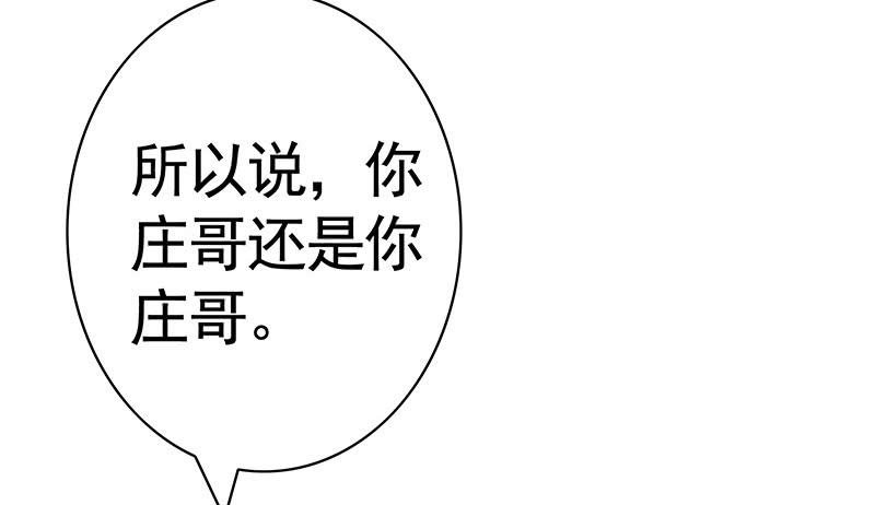 峡谷你庄哥人狠走位骚5