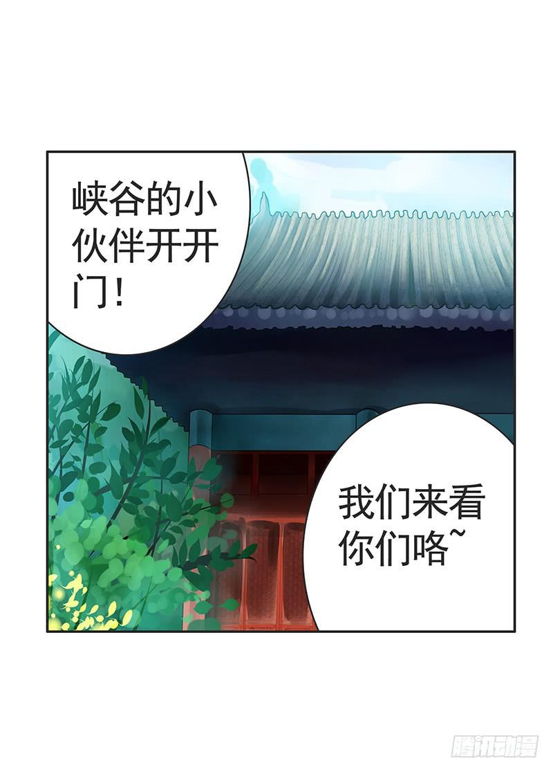 赏心乐事谁家院15