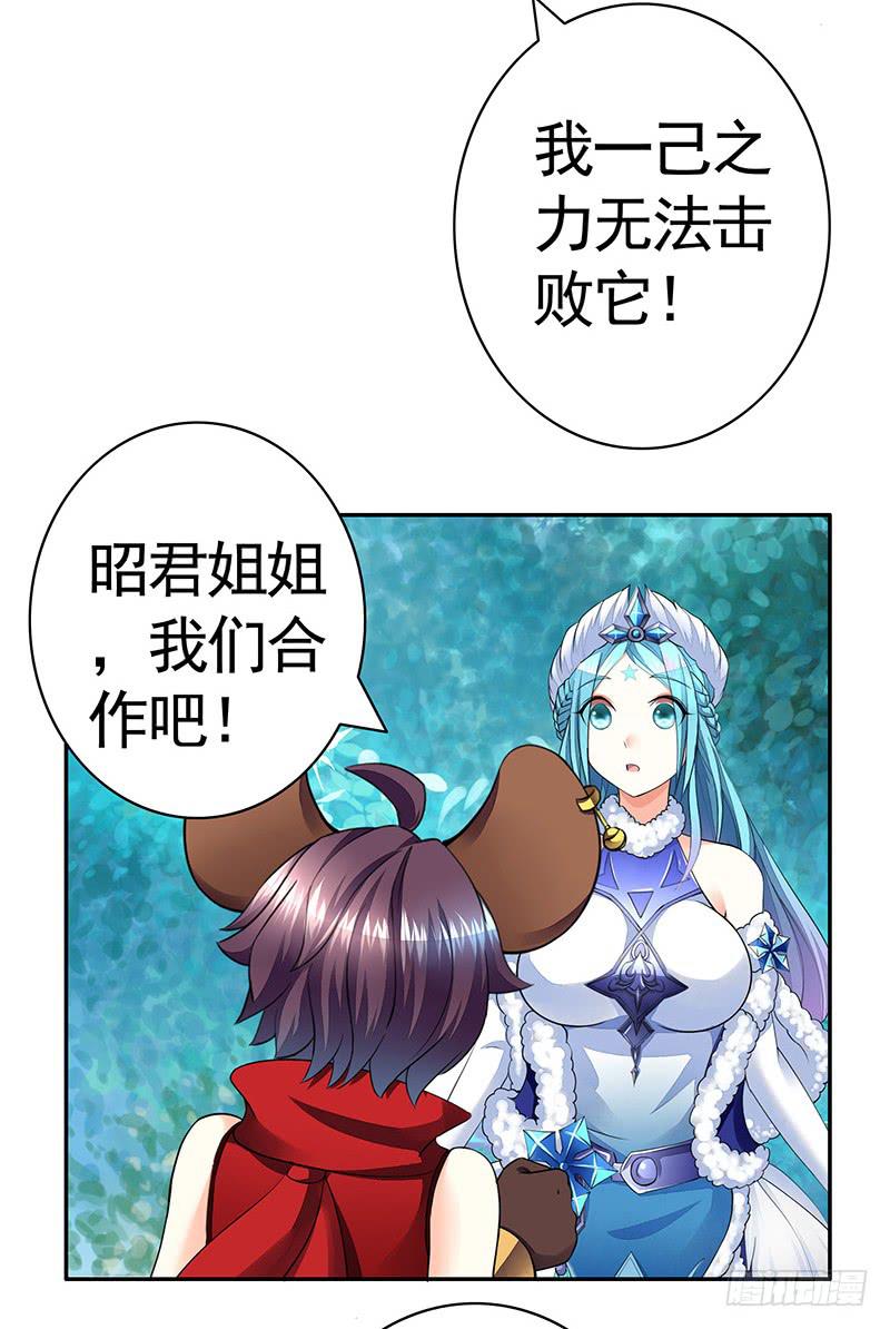 为信白的晚饭而战！6