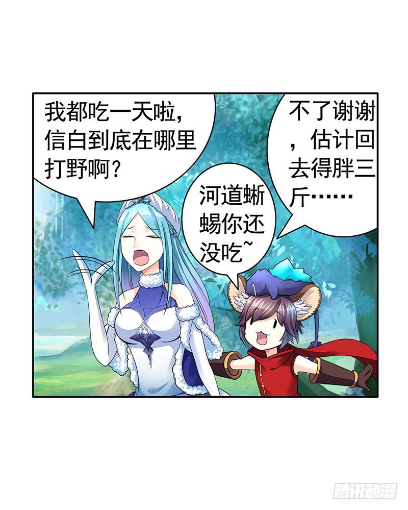 你俩在我肚子里干嘛？24