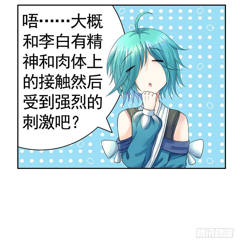 跟我唱爱恨就在一瞬间6