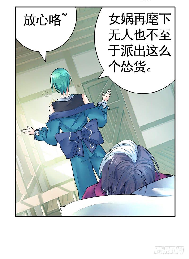 眯眯眼都是怪物啊13