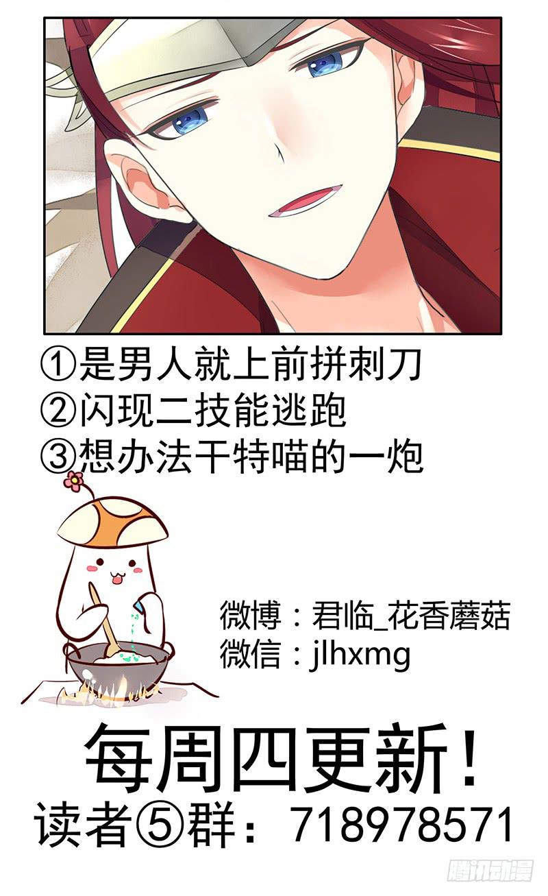 这是一辆开往王者峡谷的车20
