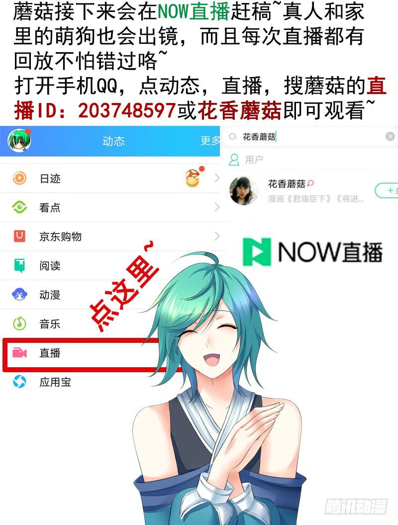你拿着我的底裤作甚？30