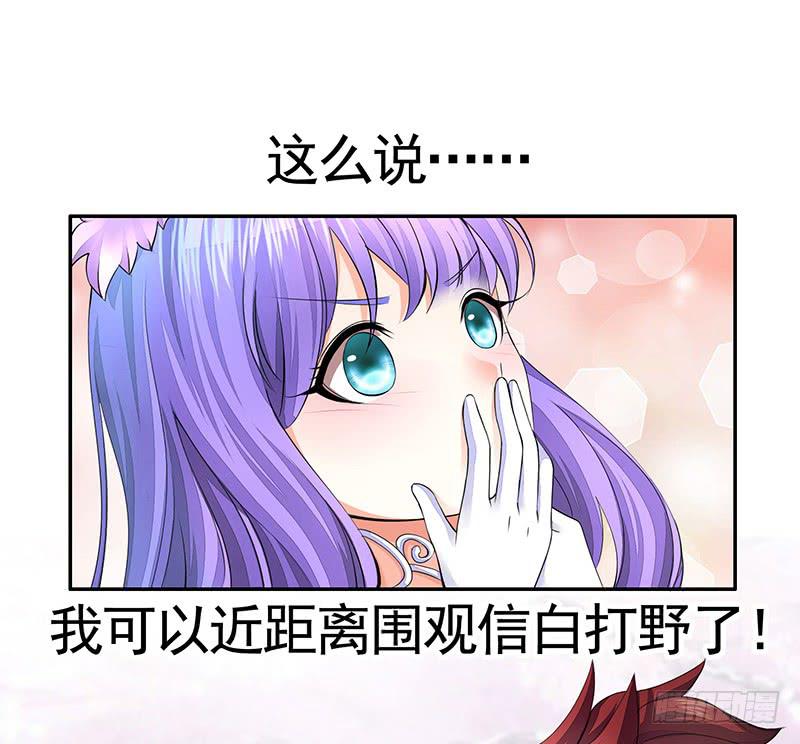别拦我我要看信白10