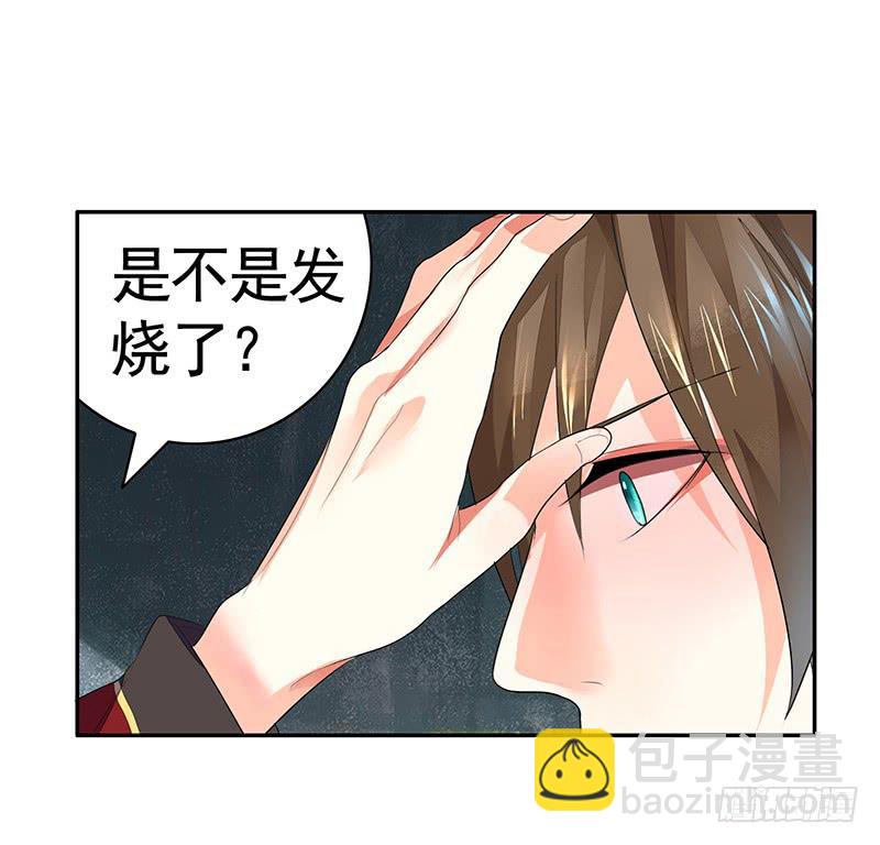 这是一辆开往王者峡谷的车5