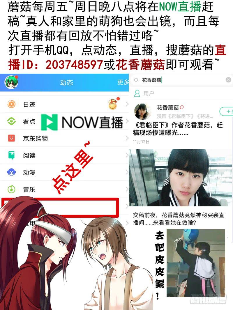 这是一辆开往王者峡谷的车22