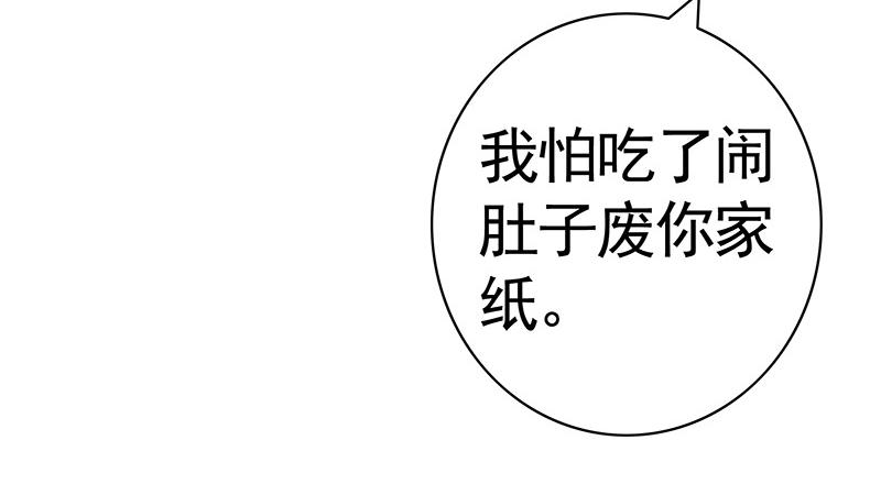 下面让你哭13