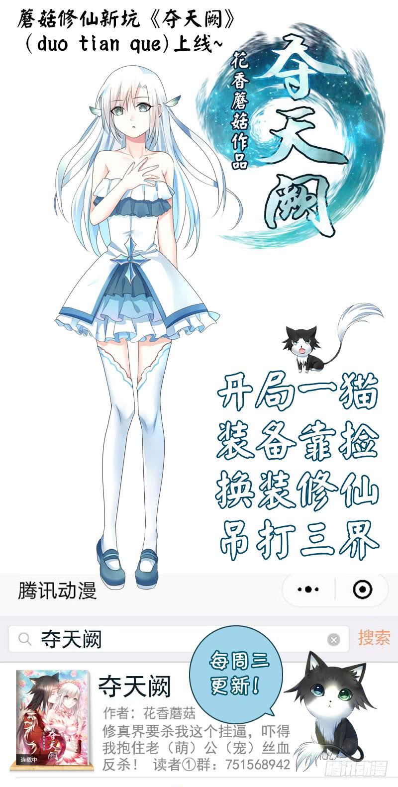 为救韩信你竟然卖笑28