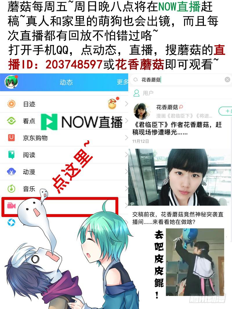 眯眯眼都是怪物啊19