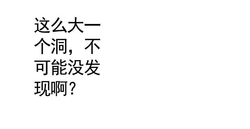 你拿着我的底裤作甚？1