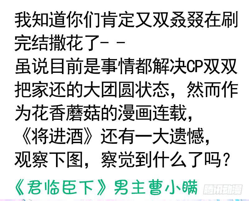 树上的鸟儿成双对21
