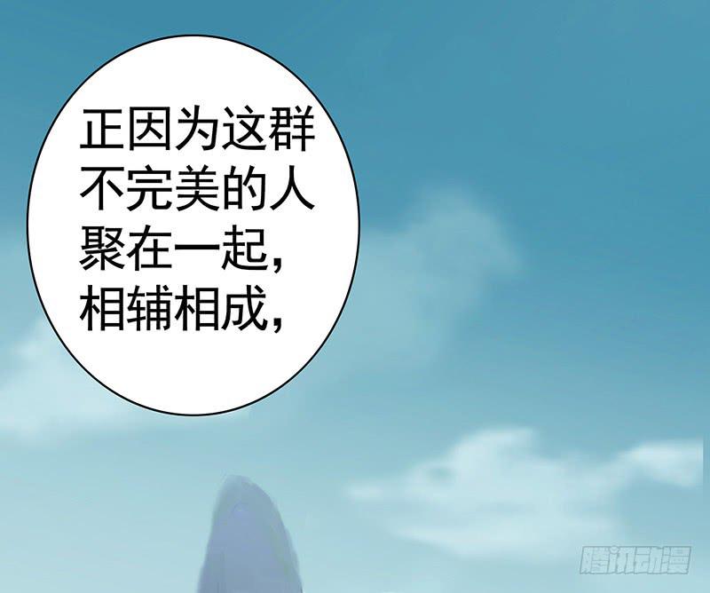吹爆我的鱼6