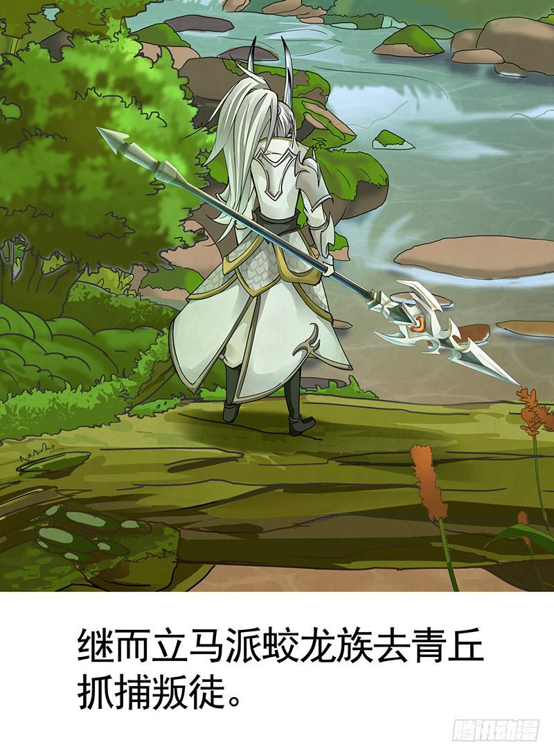 一谷不容二野3