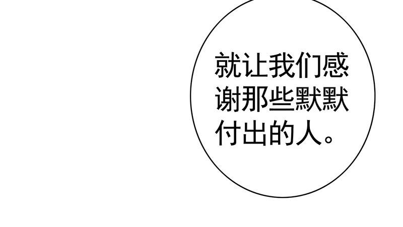 吹爆我的鱼26