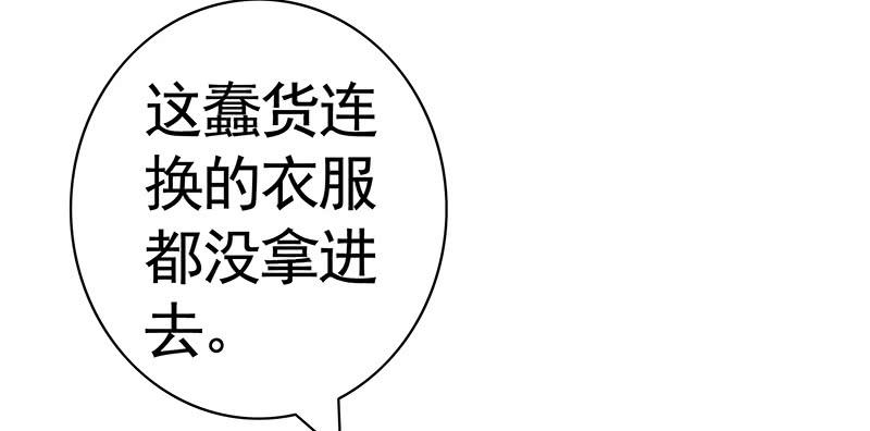 一起洗澡才能节约用水11