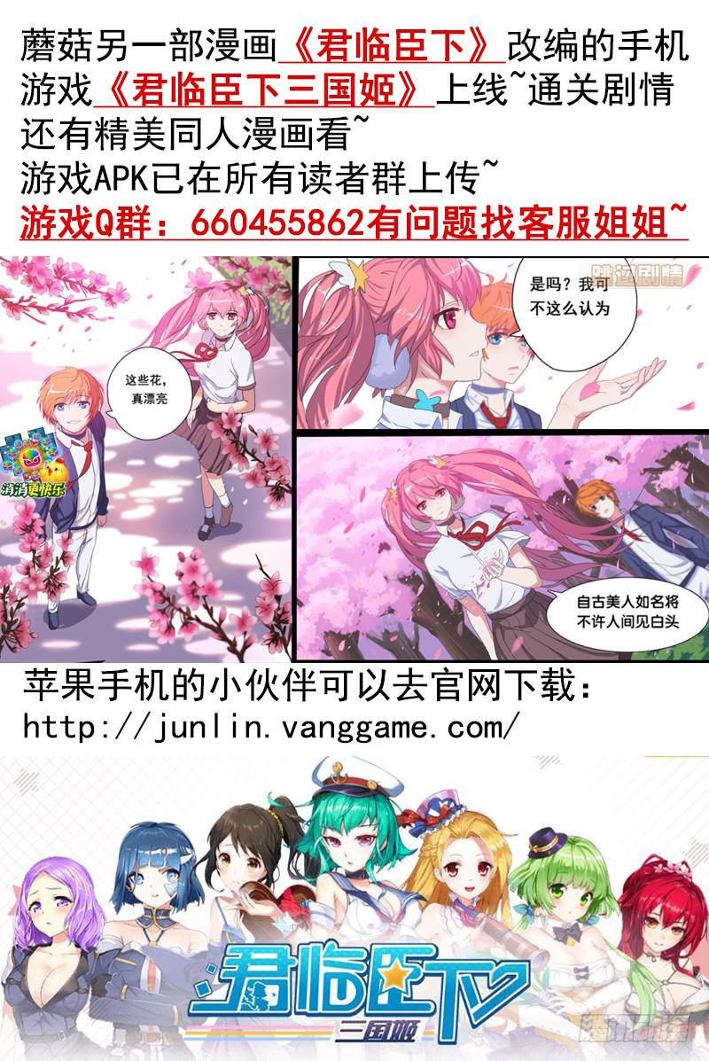 你的命根子在我手上16