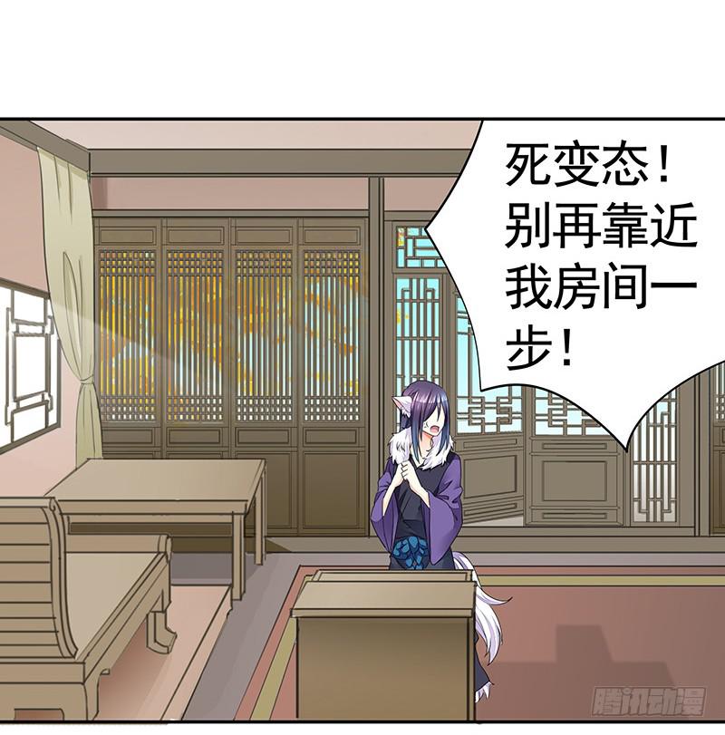 你为何私藏女装？11