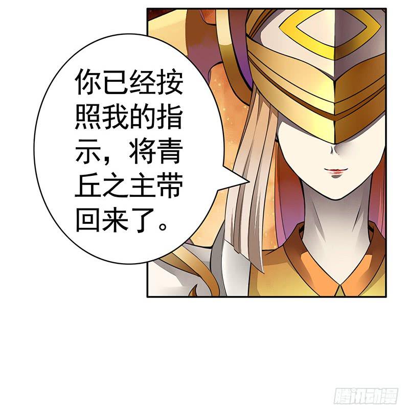 王者峡谷的毁灭22