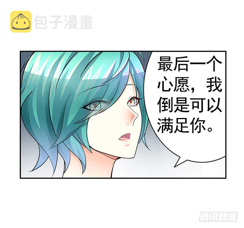这条鱼竟然该死的甜美9