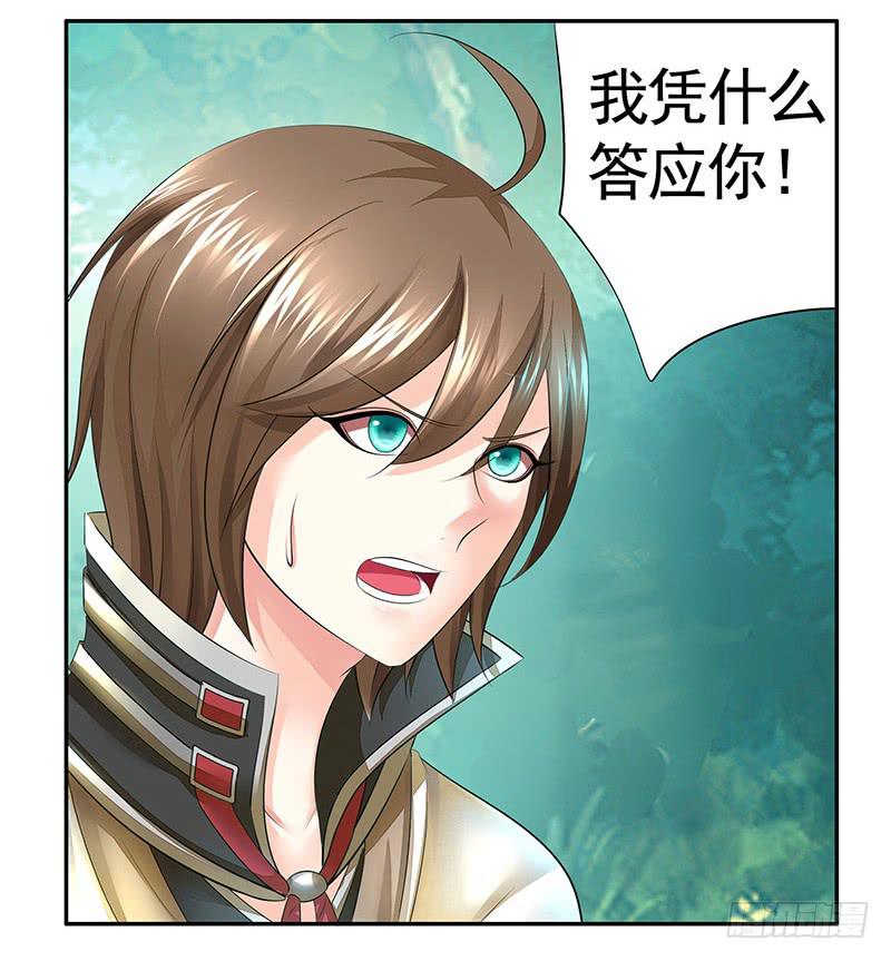 你的命根子在我手上10