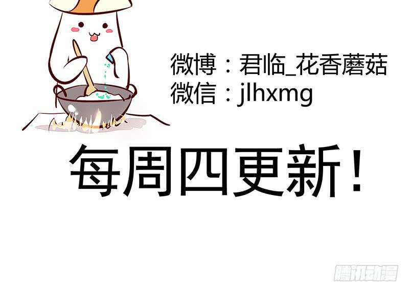 我要毒死你个小妖精！23