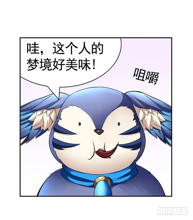 为救韩信你竟然卖笑5
