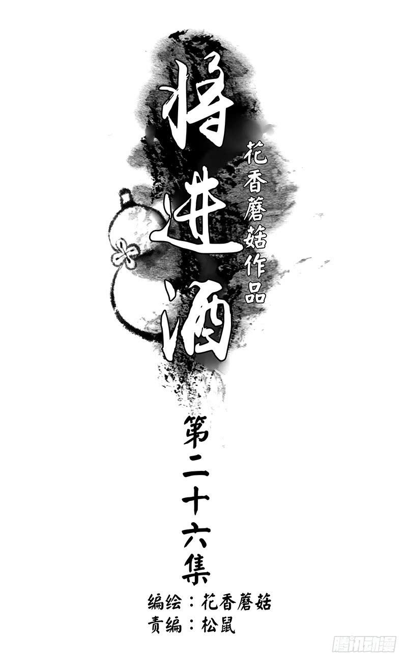 这是一辆开往王者峡谷的车0