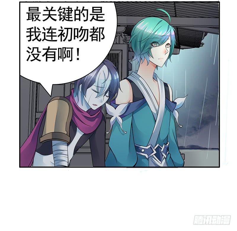 这条鱼竟然该死的甜美8