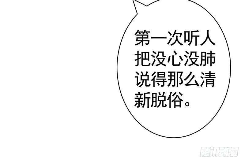 攒钻石夺宝抽自己是啥操作31