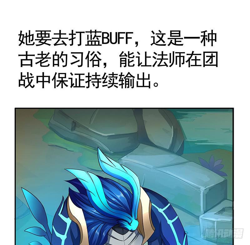 舌尖上的王者峡谷5