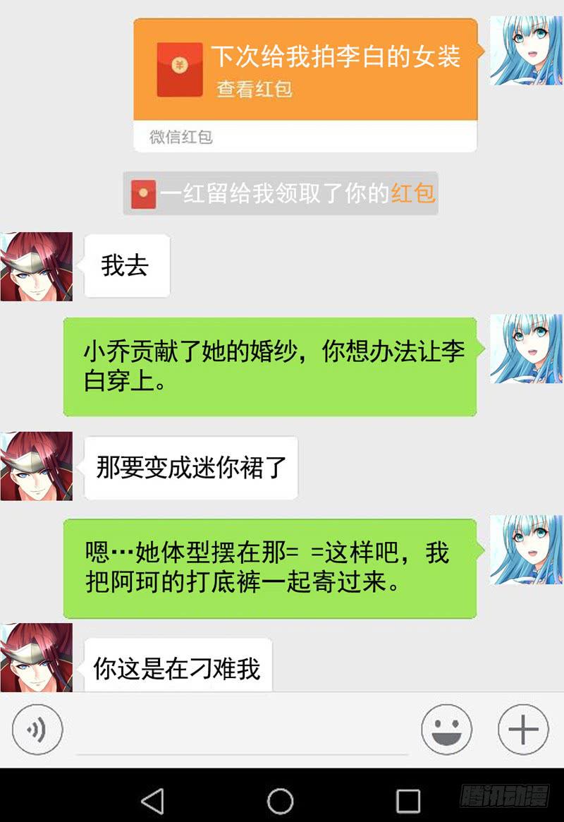 树上的鸟儿成双对33