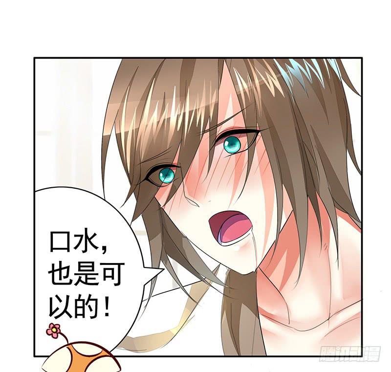 让我喝口水16