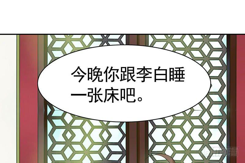 今晚信白睡一起吧15