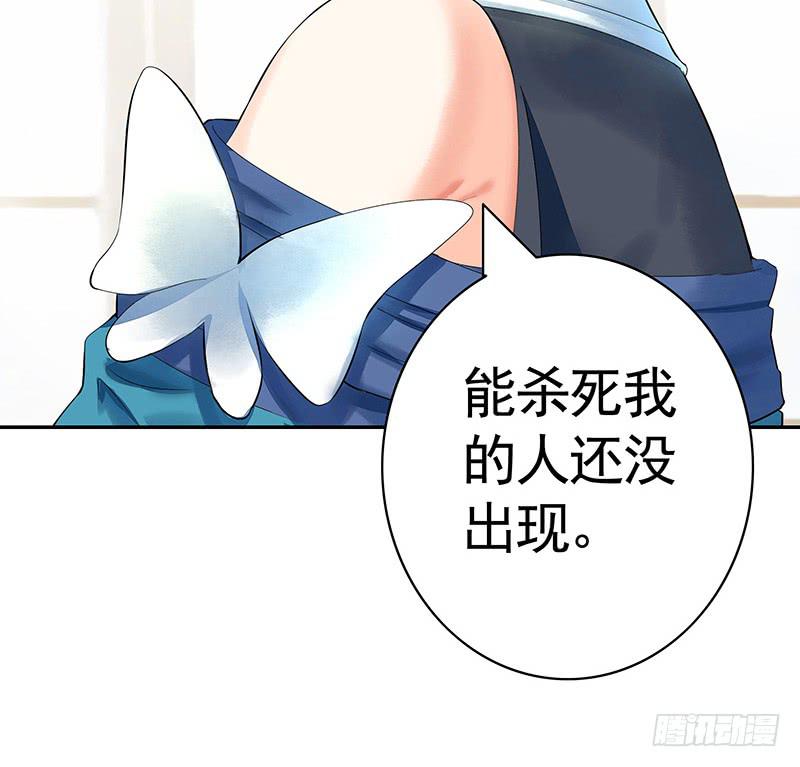 我是你抓不住的滑溜鱼14