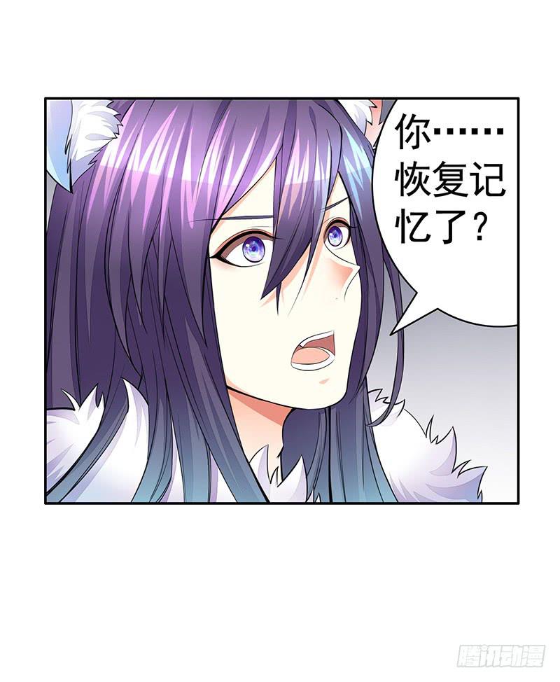 你俩在我肚子里干嘛？23