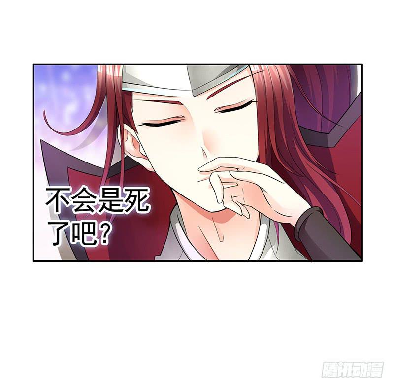 真香4