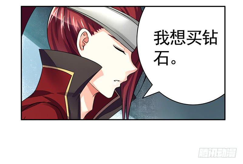攒钻石夺宝抽自己是啥操作21
