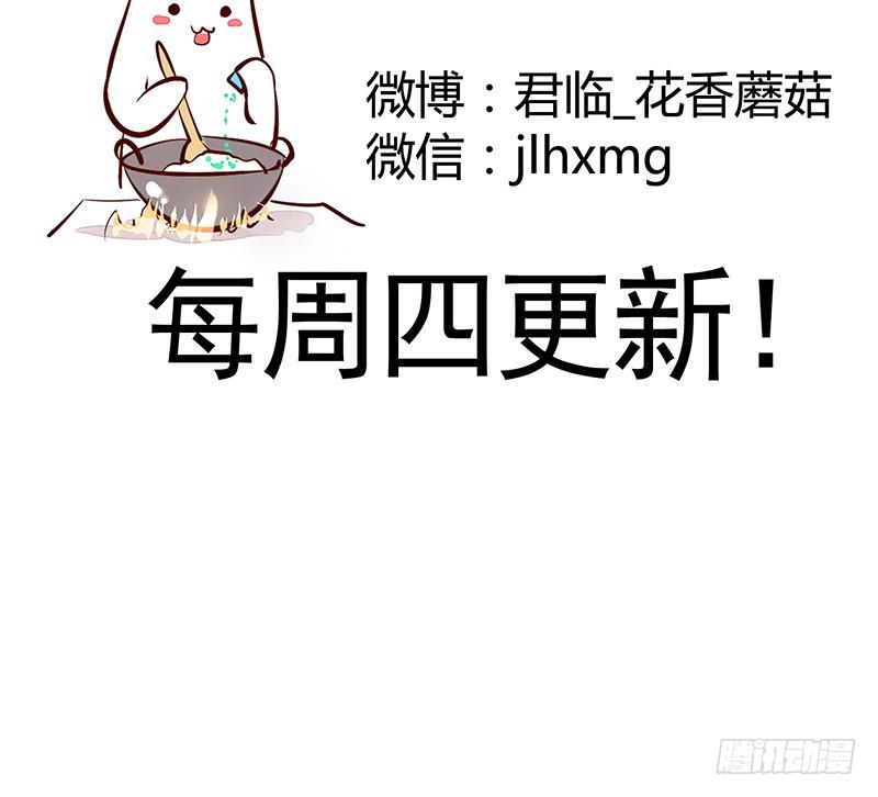 男默女泪！月黑风高之夜俩刺客竟然32