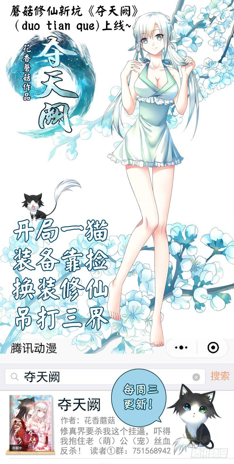 你俩在我肚子里干嘛？25