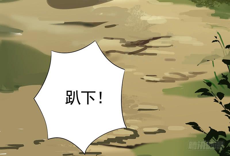 舌尖上的王者峡谷28