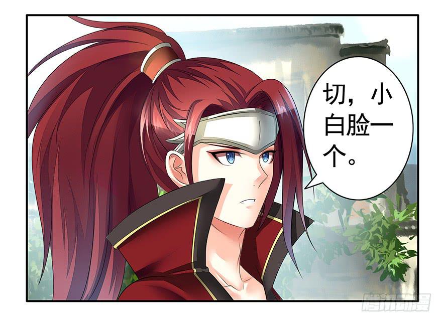 李白你成功引起了我的注意23