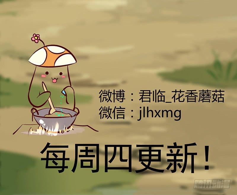 舌尖上的王者峡谷33