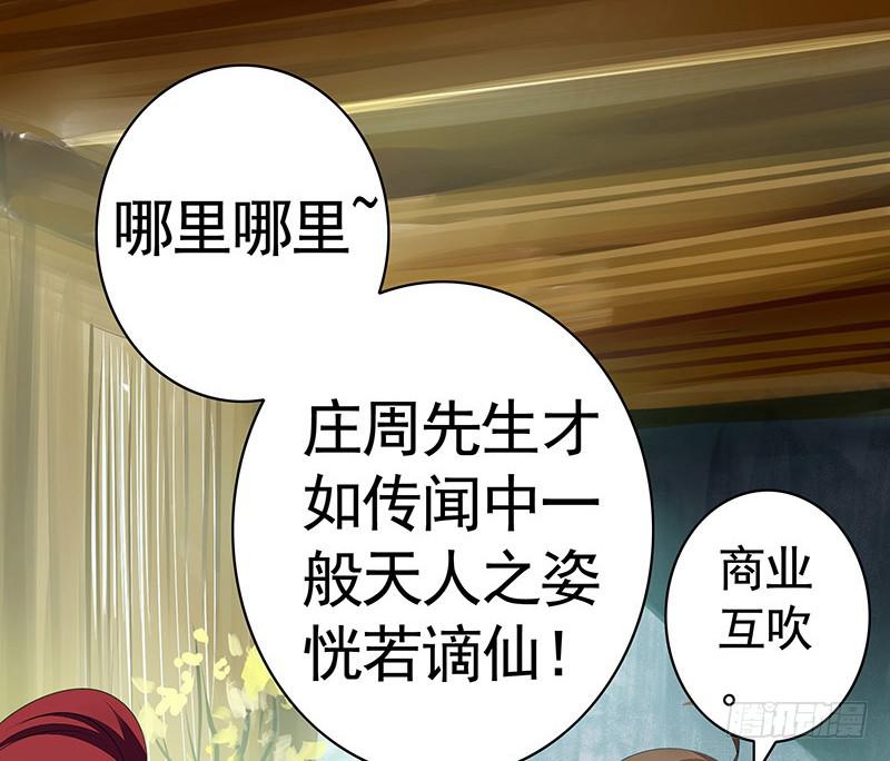 今晚信白睡一起吧8
