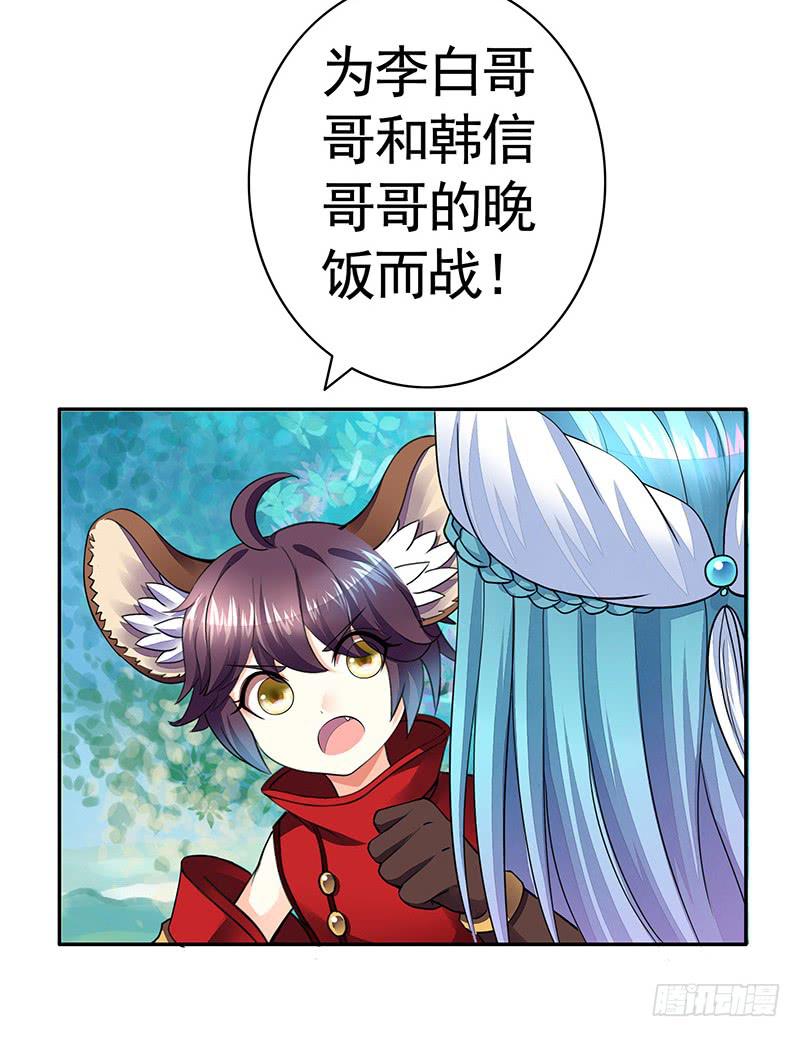为信白的晚饭而战！7