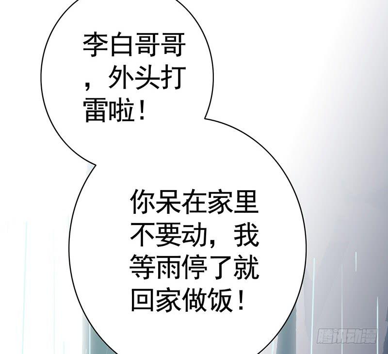 来做个选择吧6